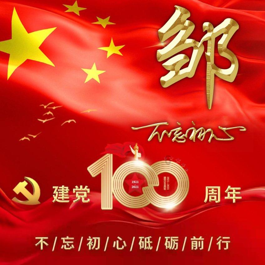 动物帮帮忙保卫家园