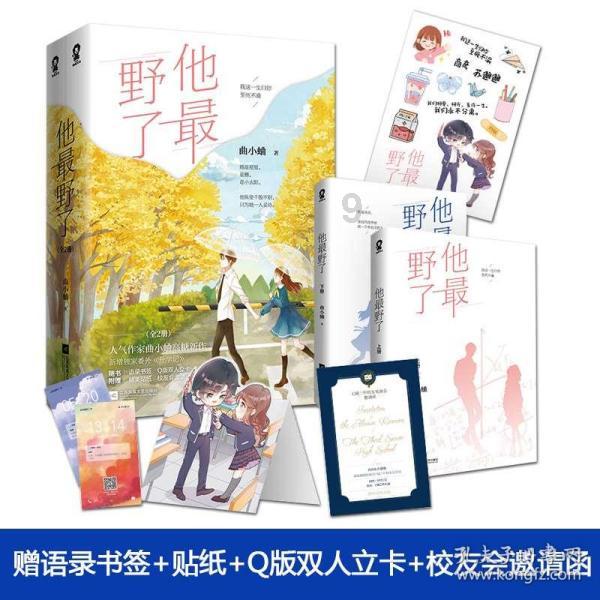 hahabetcom官网星辰大海的电话